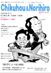 楽しい演奏とおしゃべりですごすひととき